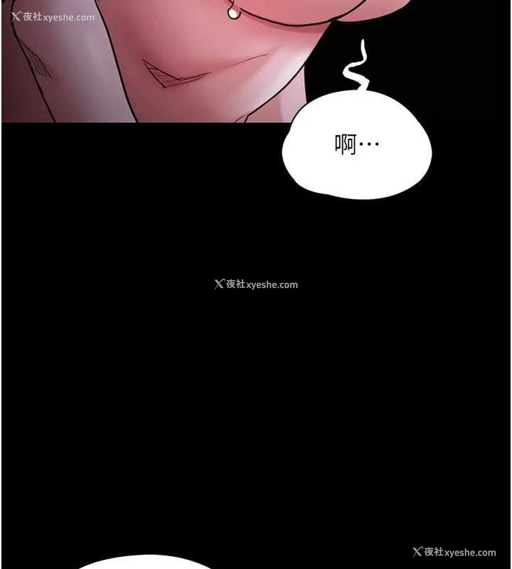 52P - 痴汉成瘾