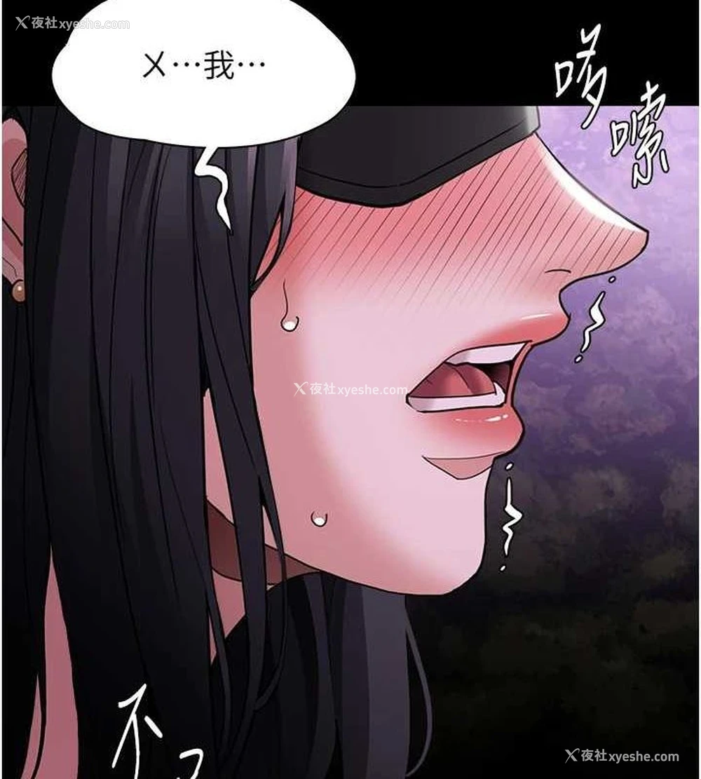 53P - 痴汉成瘾