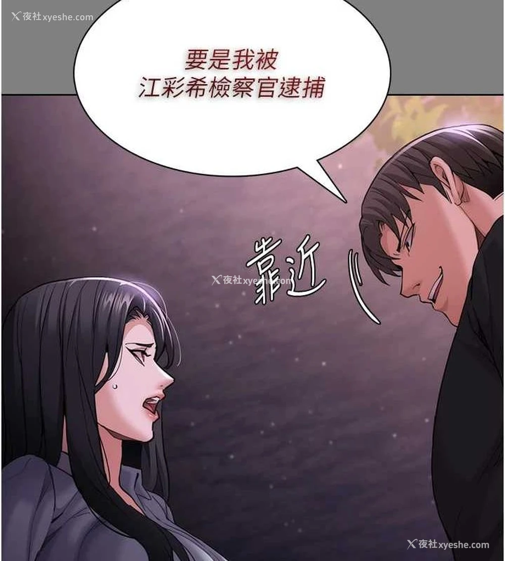 55P - 痴汉成瘾