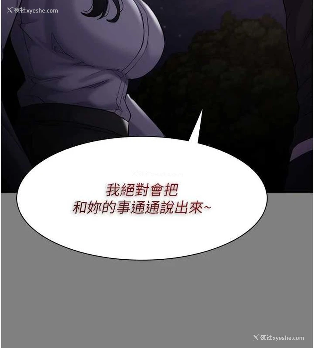 56P - 痴汉成瘾