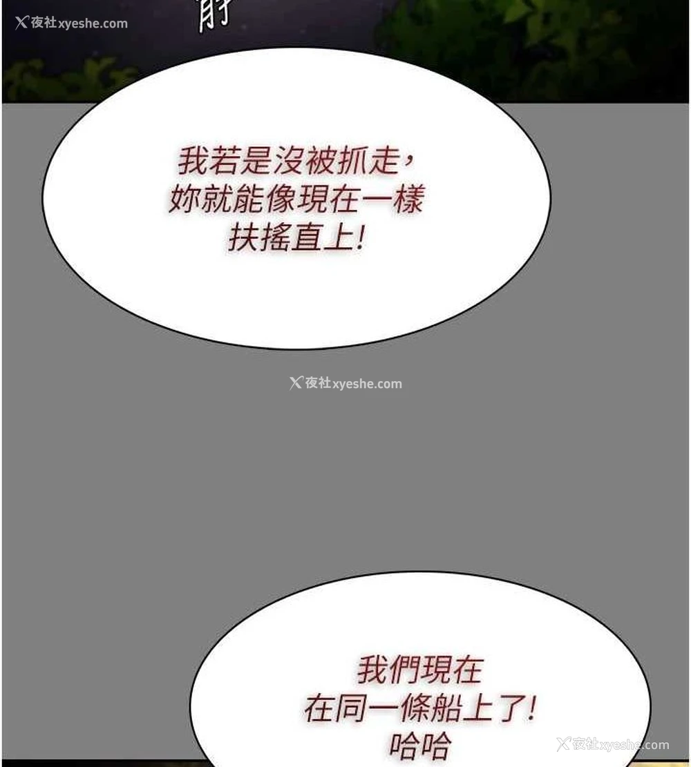 58P - 痴汉成瘾