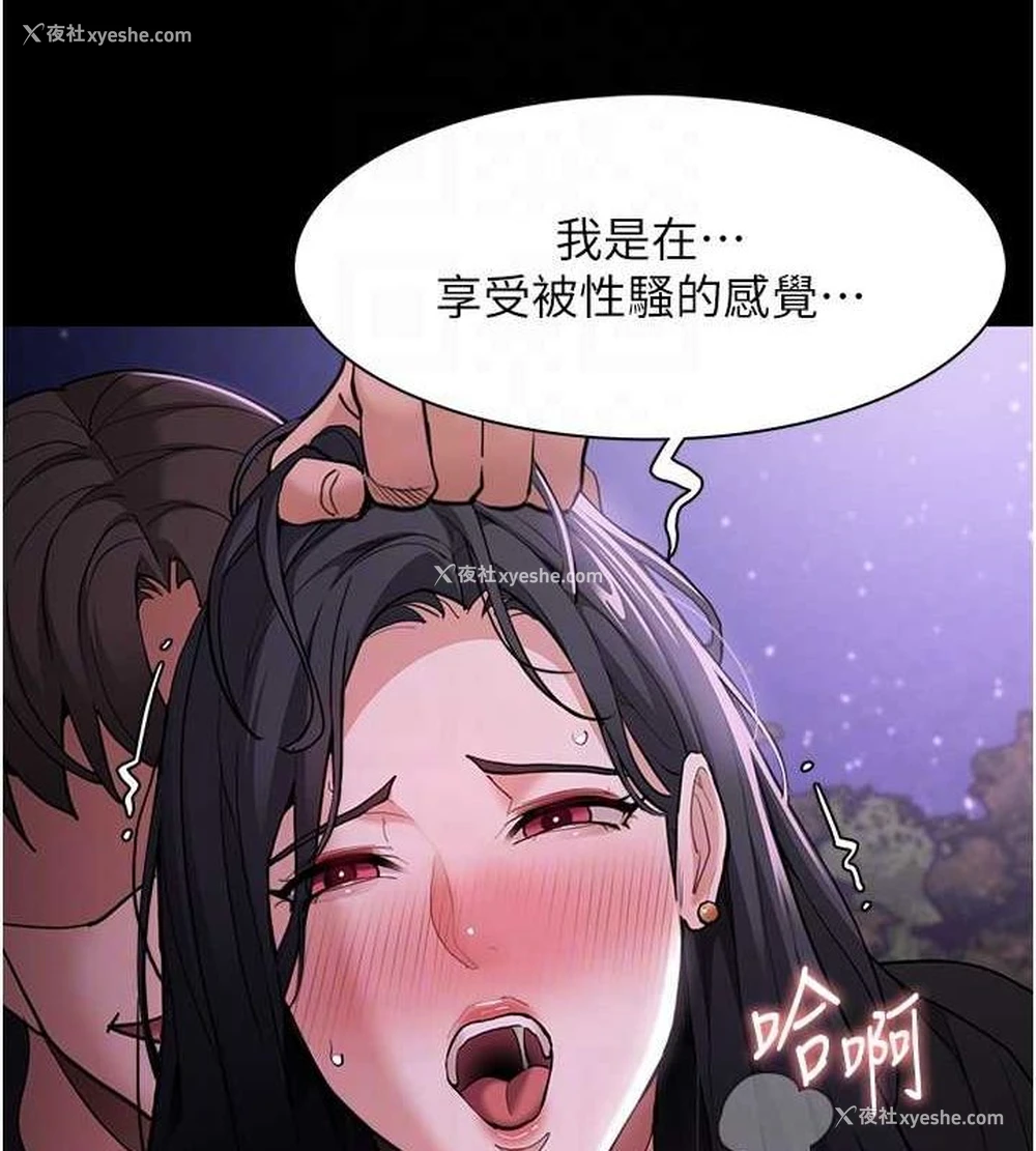 63P - 痴汉成瘾