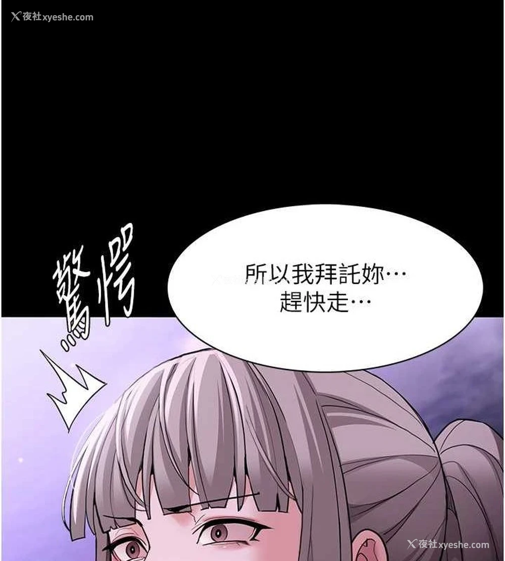 65P - 痴汉成瘾