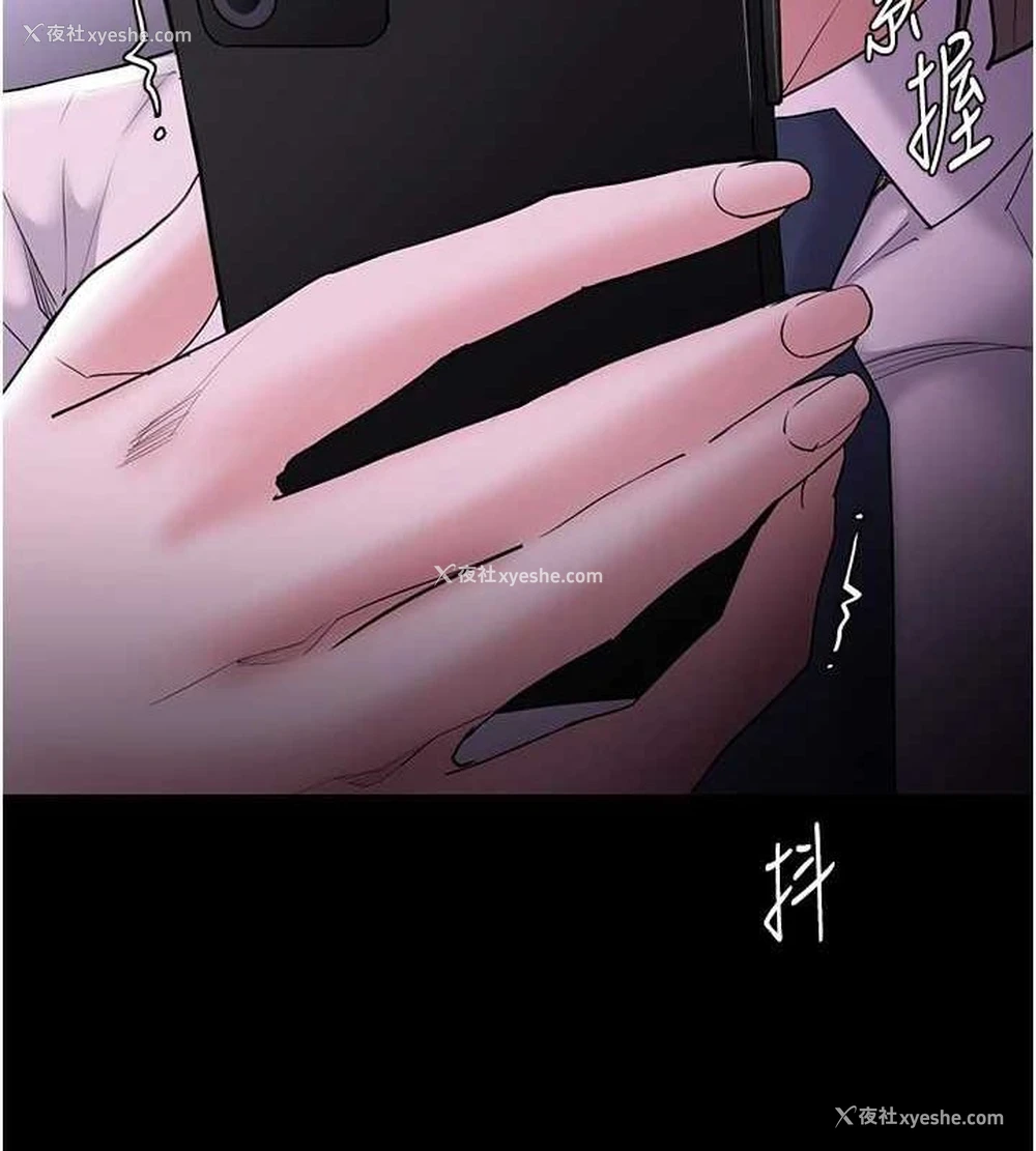 68P - 痴汉成瘾