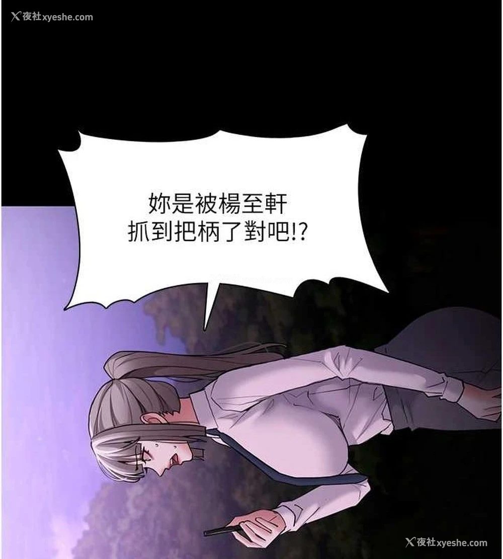 69P - 痴汉成瘾