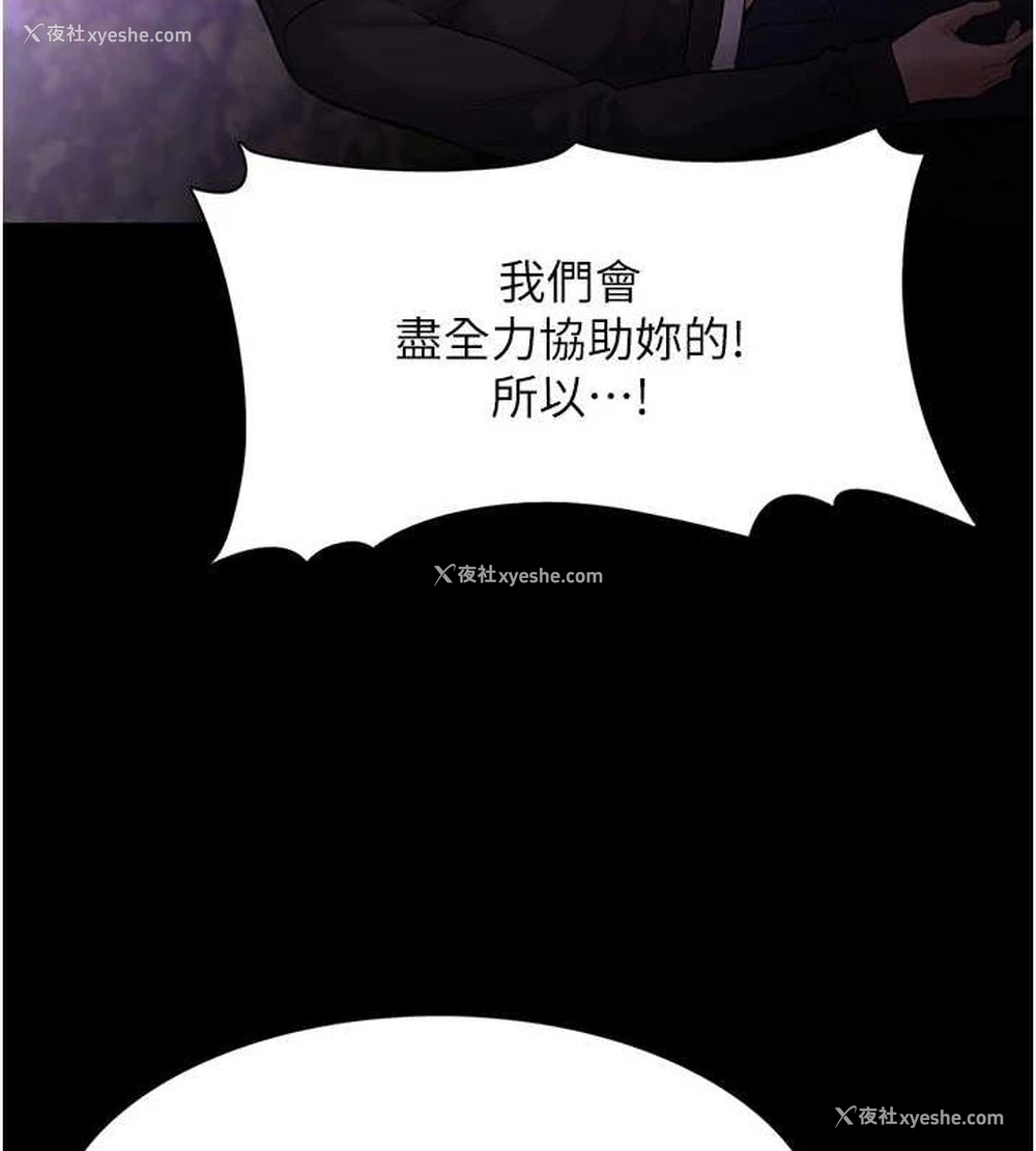 71P - 痴汉成瘾