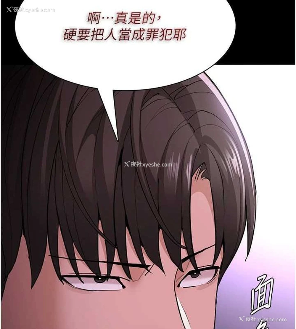 72P - 痴汉成瘾