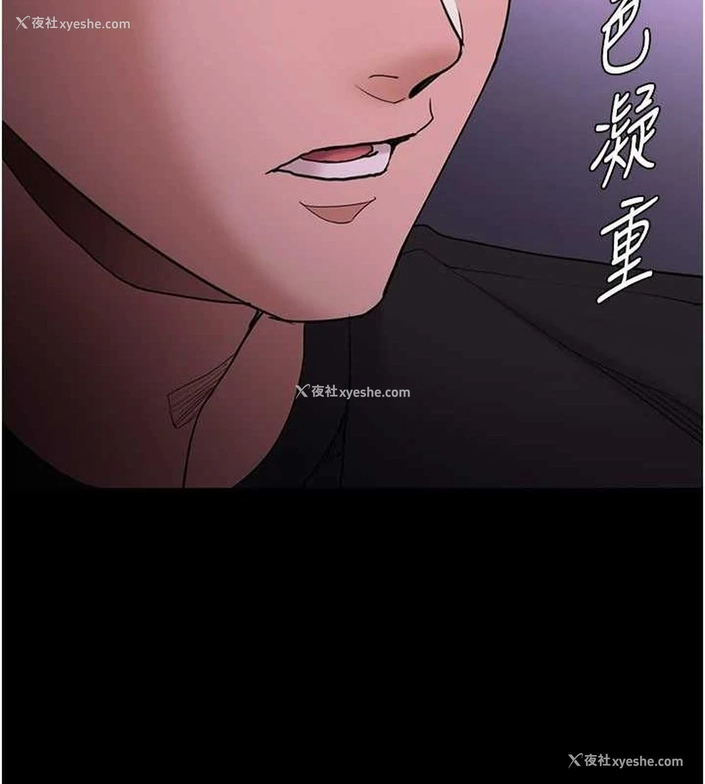 73P - 痴汉成瘾