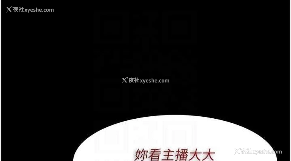 76P - 痴汉成瘾