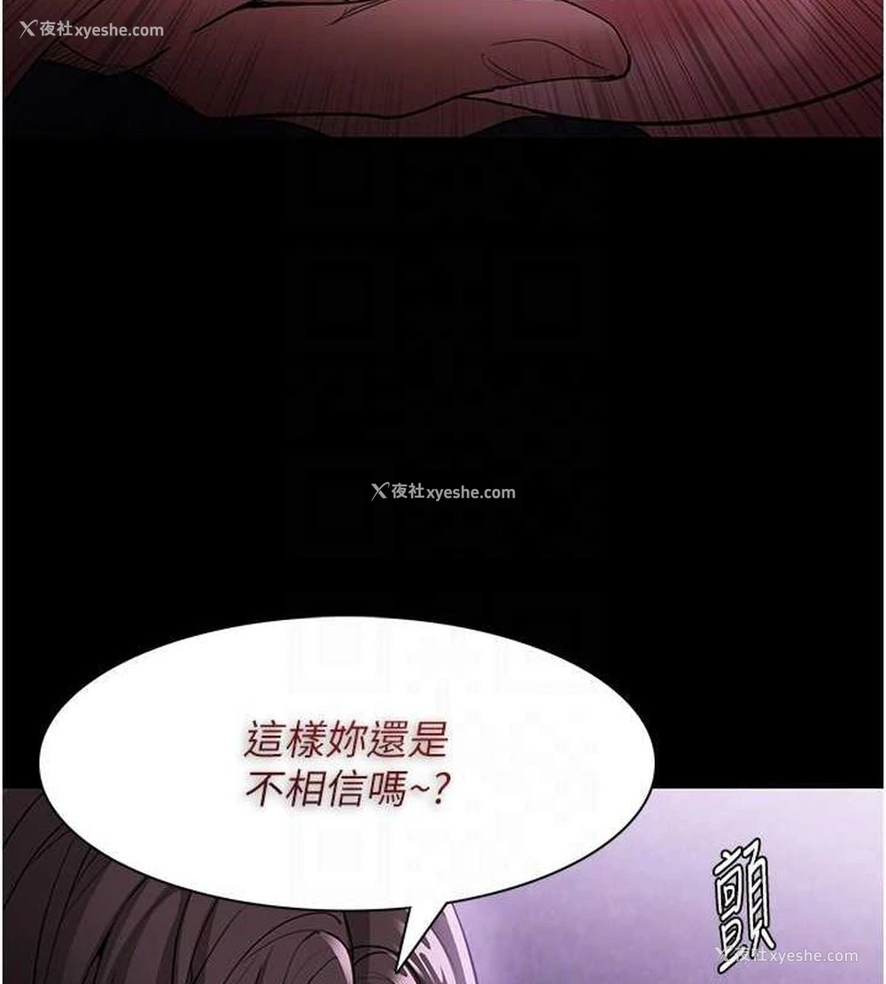 78P - 痴汉成瘾