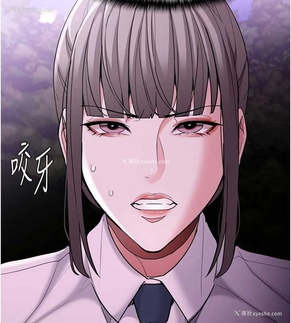 90P - 痴汉成瘾