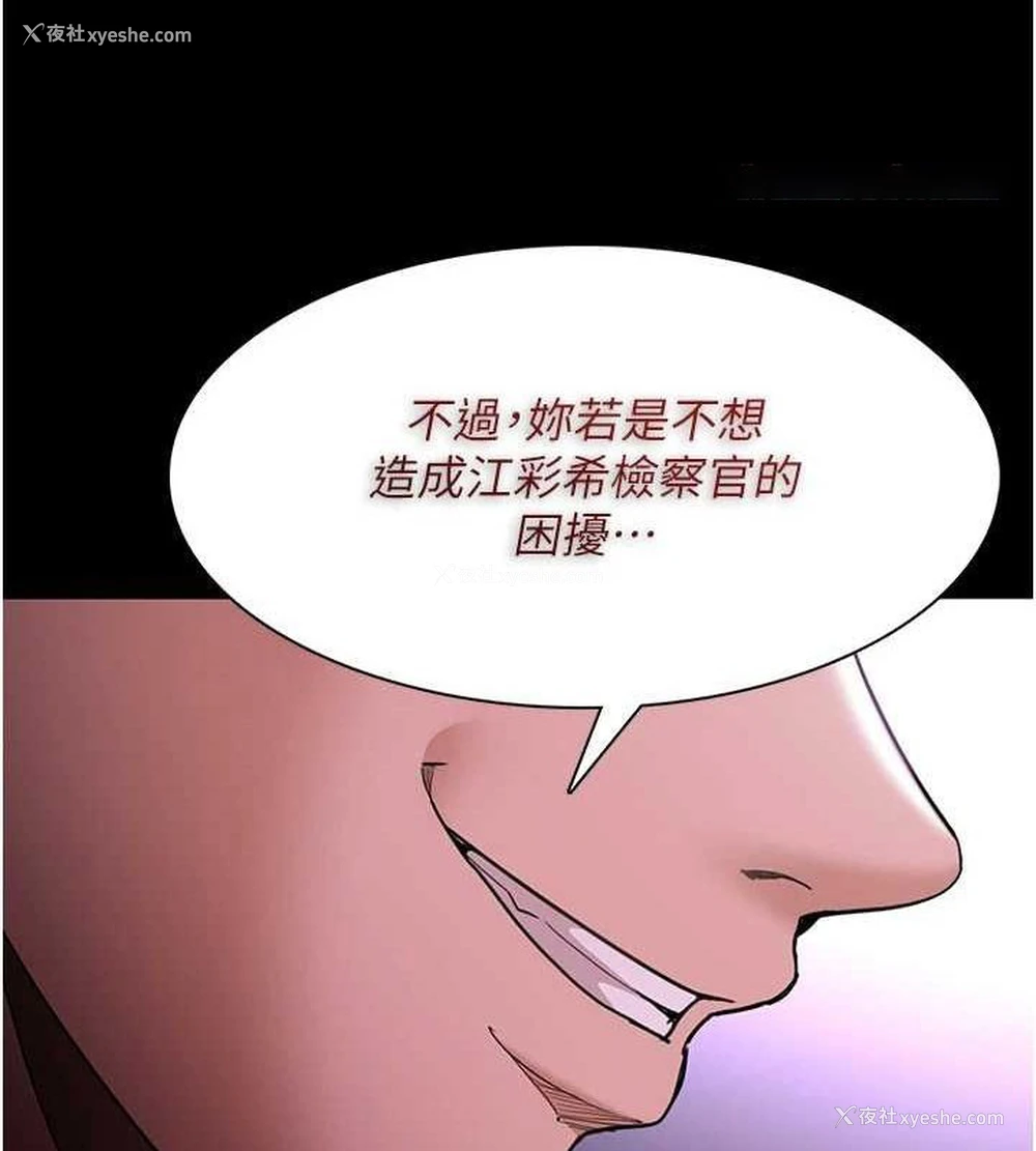 96P - 痴汉成瘾