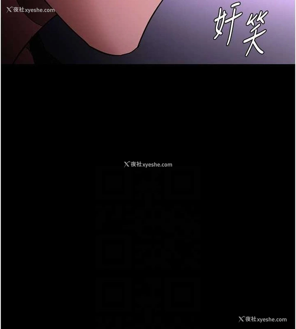 97P - 痴汉成瘾