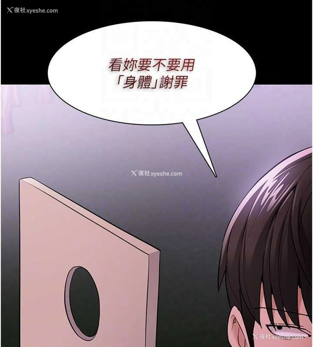 98P - 痴汉成瘾