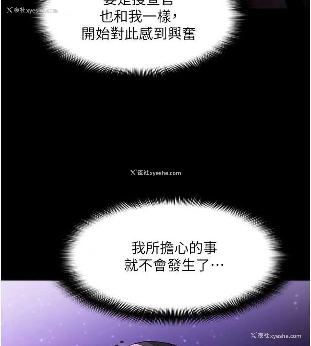 104P - 痴汉成瘾