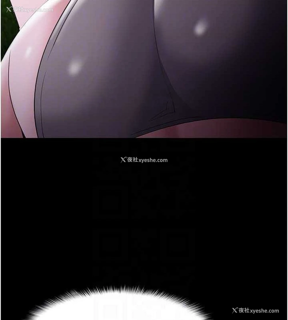 108P - 痴汉成瘾