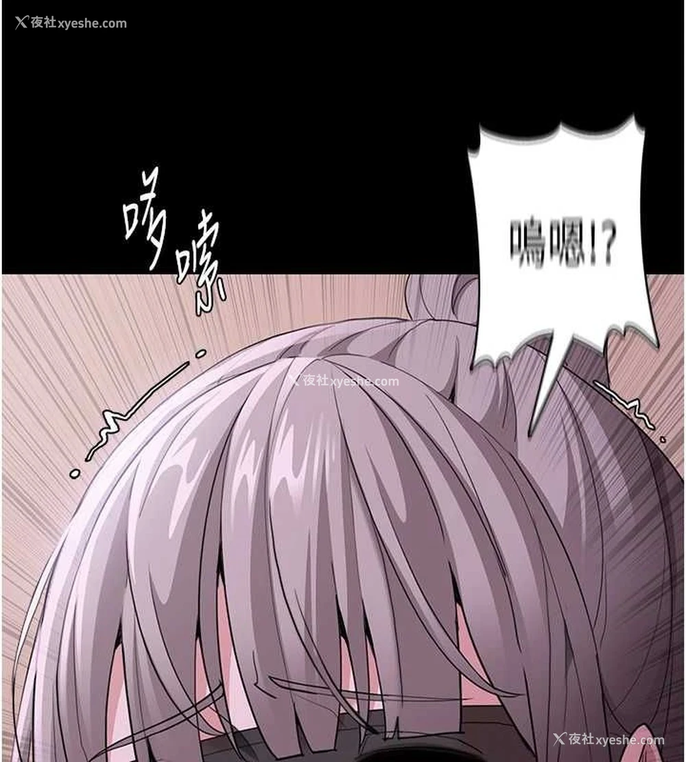 111P - 痴汉成瘾