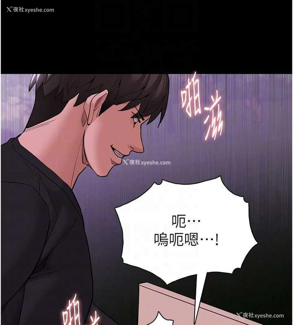 116P - 痴汉成瘾