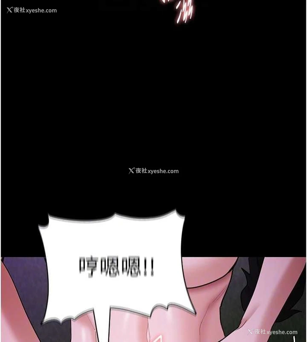 118P - 痴汉成瘾