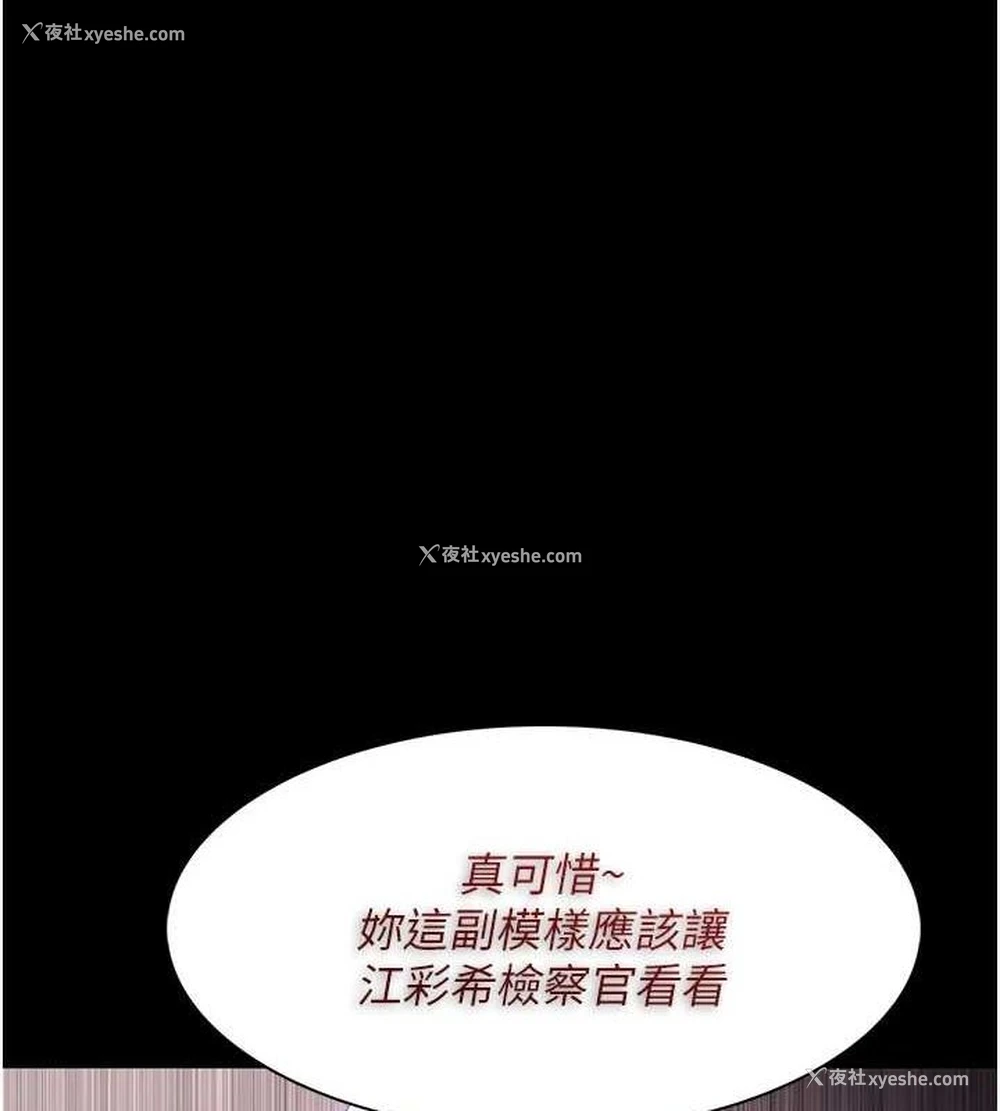 121P - 痴汉成瘾