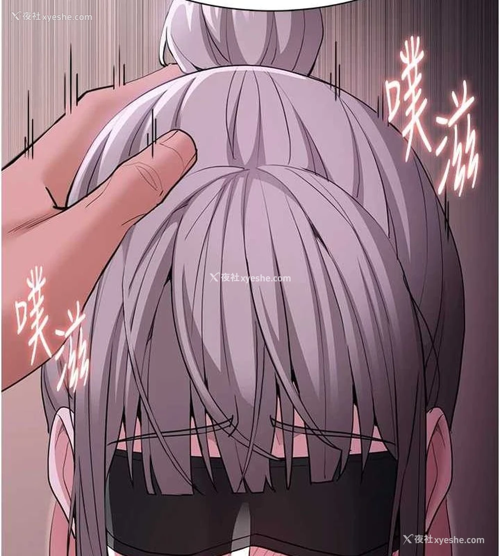 122P - 痴汉成瘾