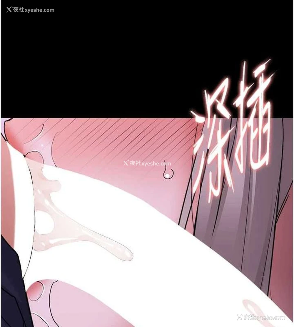 124P - 痴汉成瘾