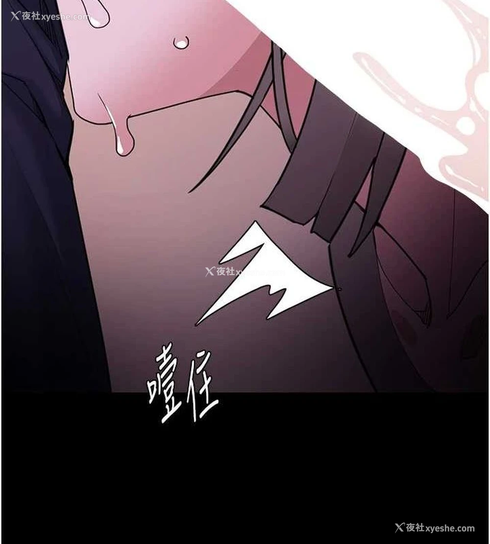 125P - 痴汉成瘾