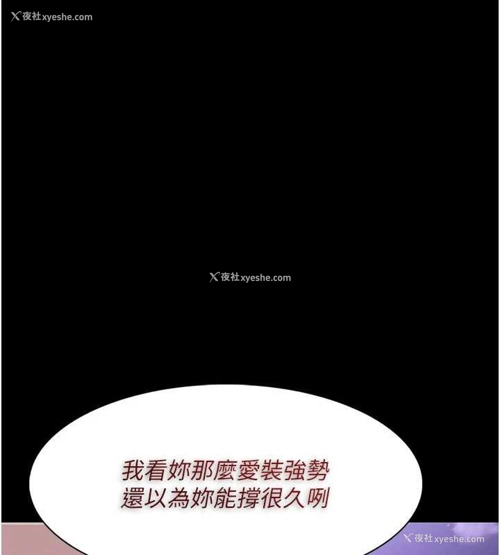 12P - 痴汉成瘾