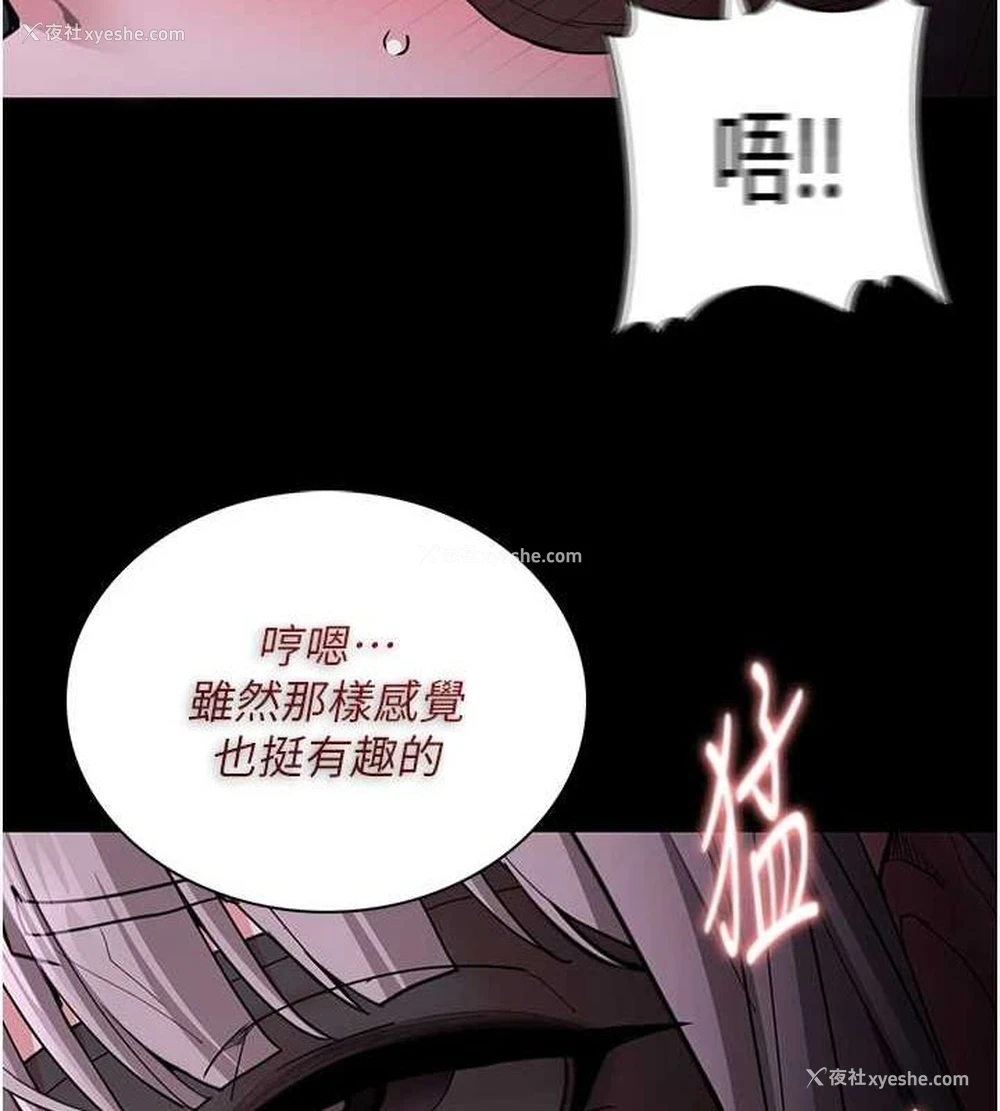 127P - 痴汉成瘾