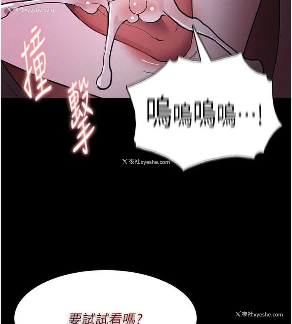 129P - 痴汉成瘾