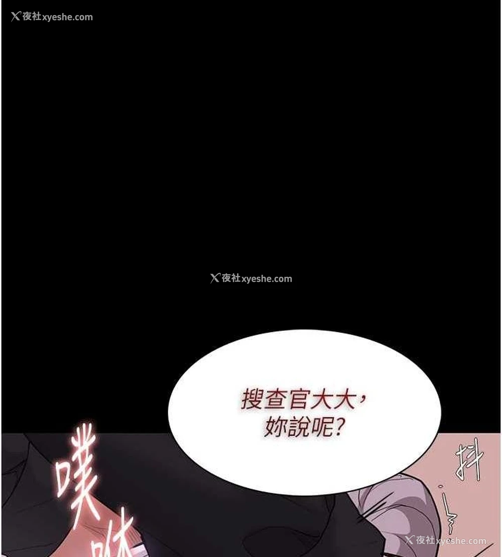 132P - 痴汉成瘾