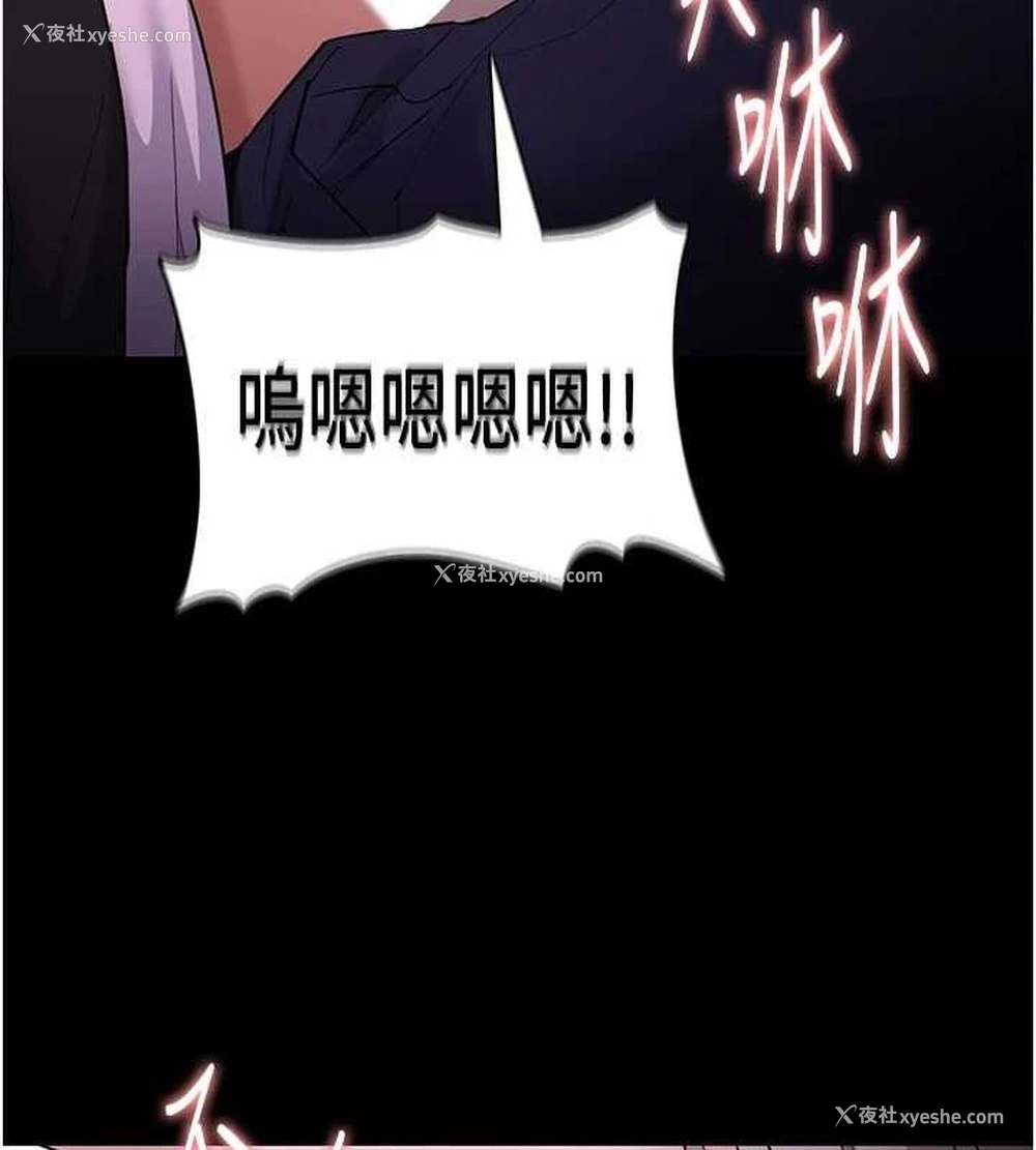 134P - 痴汉成瘾