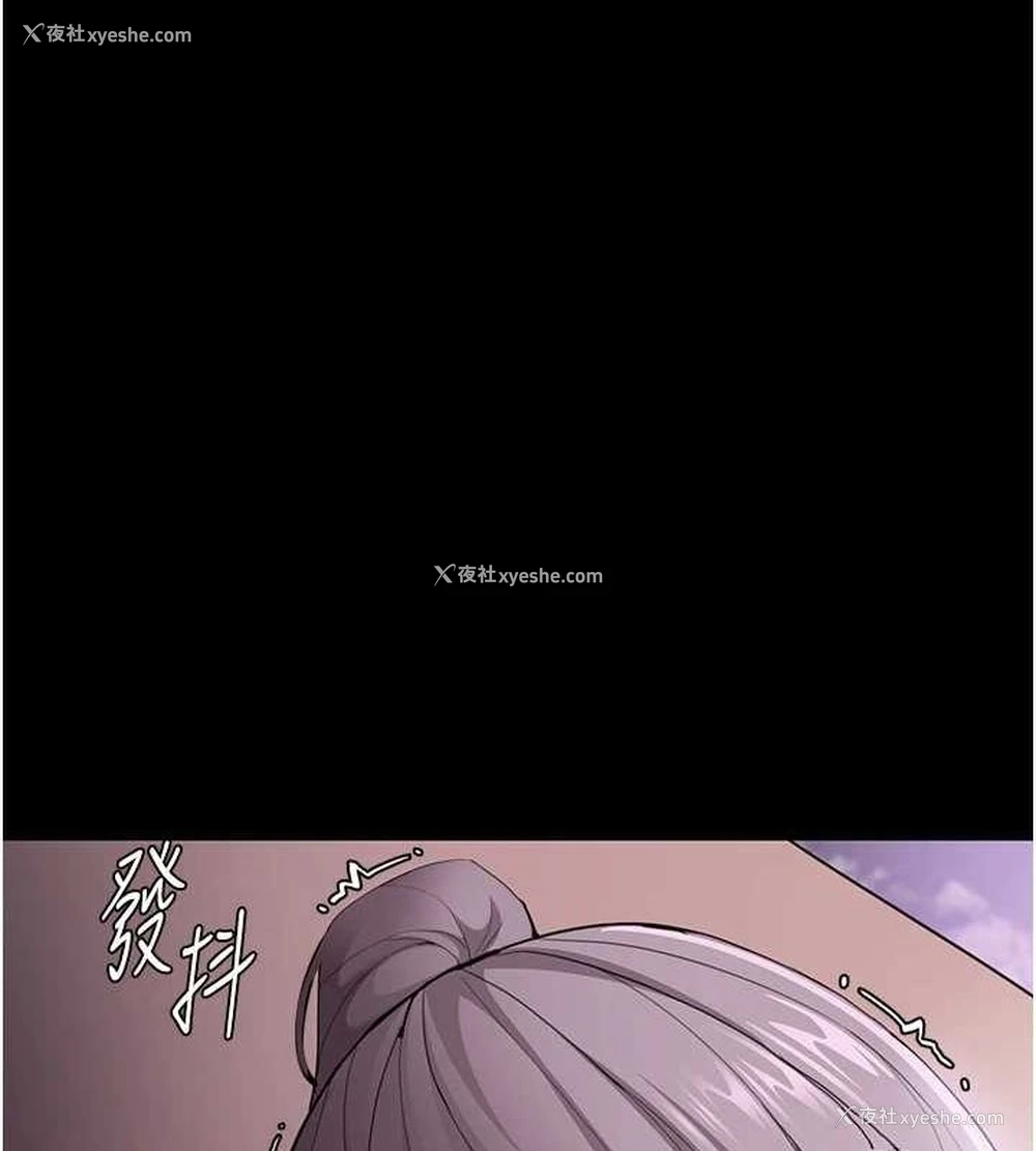 138P - 痴汉成瘾