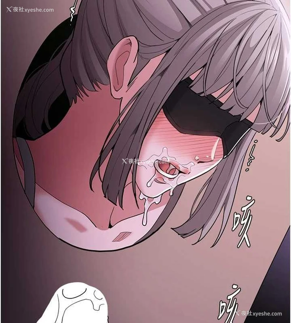 139P - 痴汉成瘾