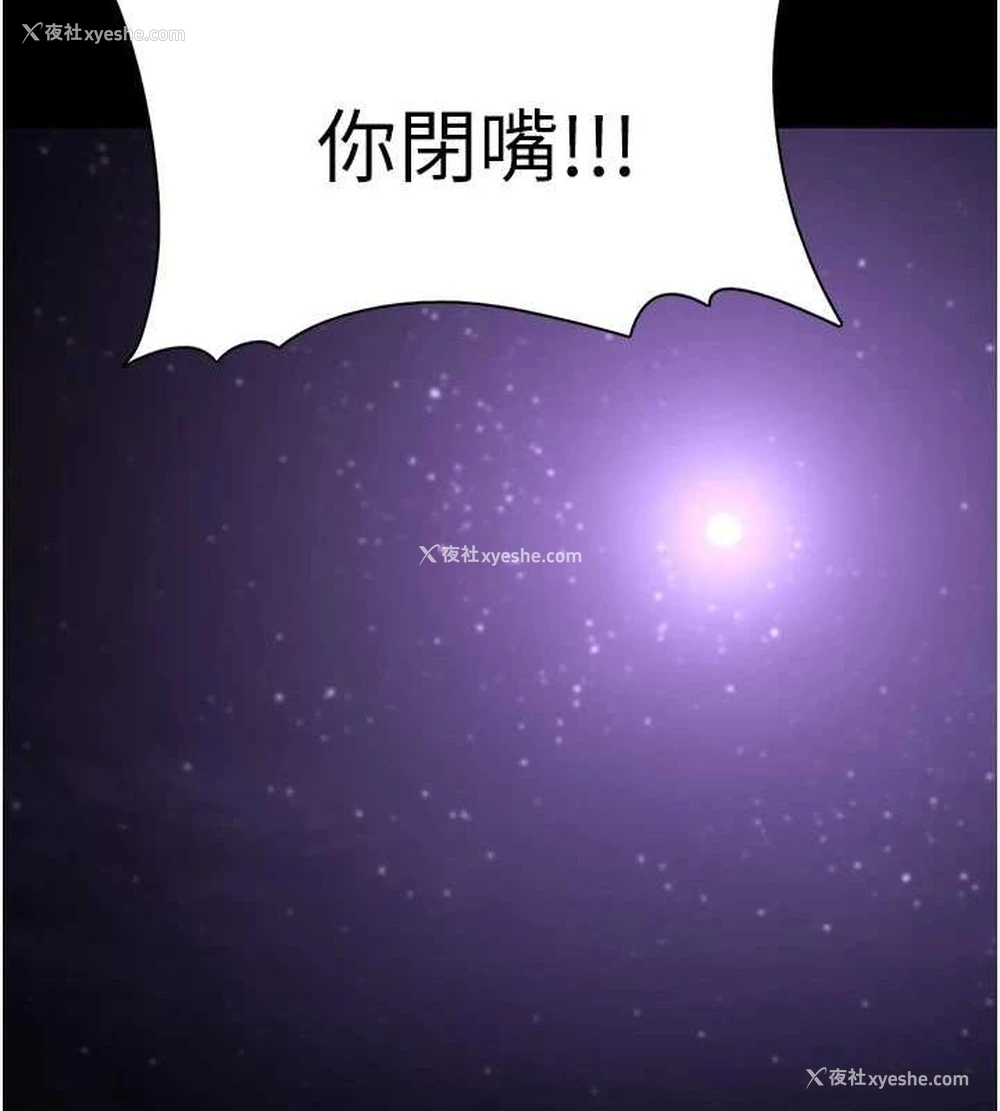 141P - 痴汉成瘾