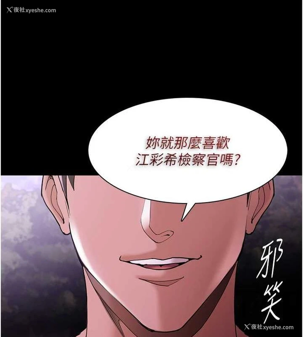 145P - 痴汉成瘾