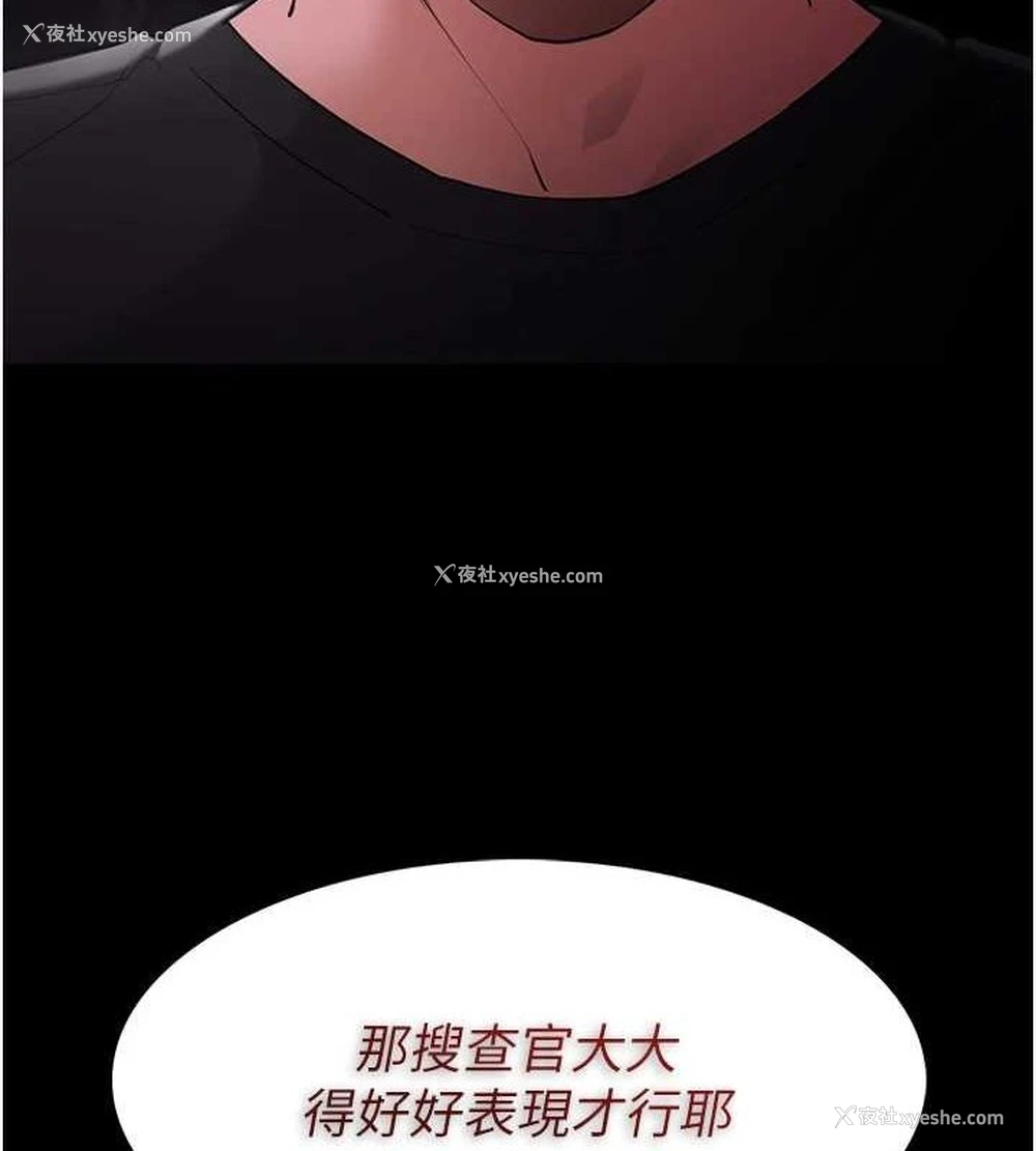 146P - 痴汉成瘾