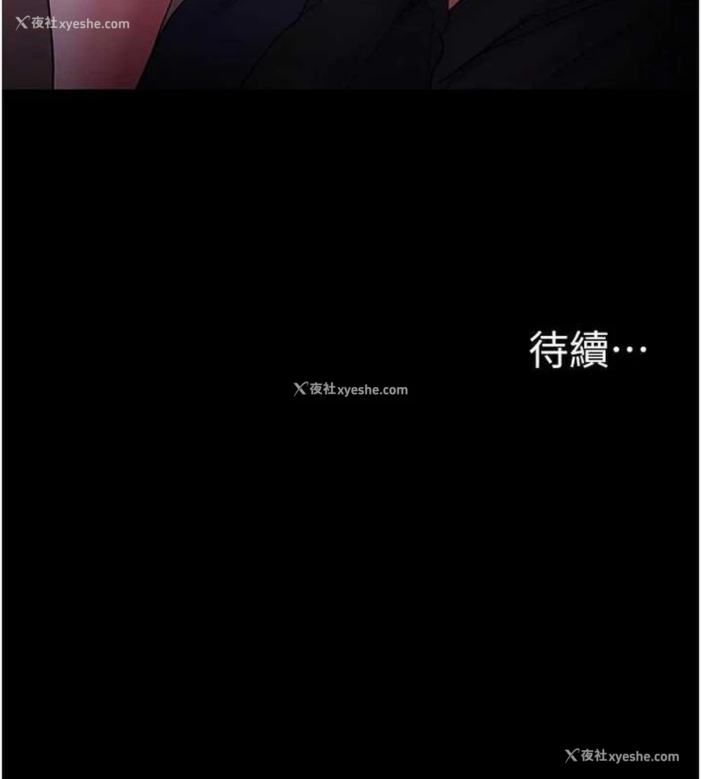 149P - 痴汉成瘾