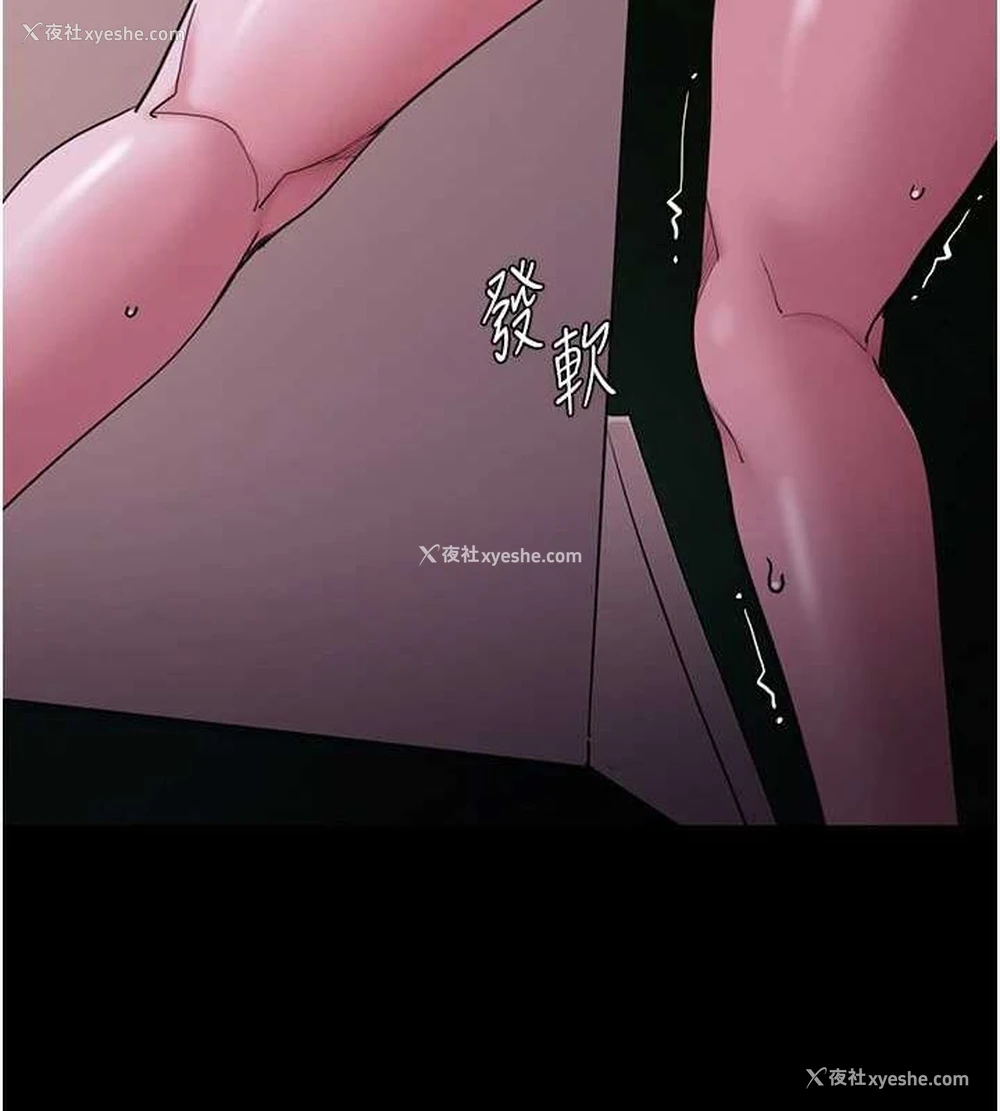 14P - 痴汉成瘾