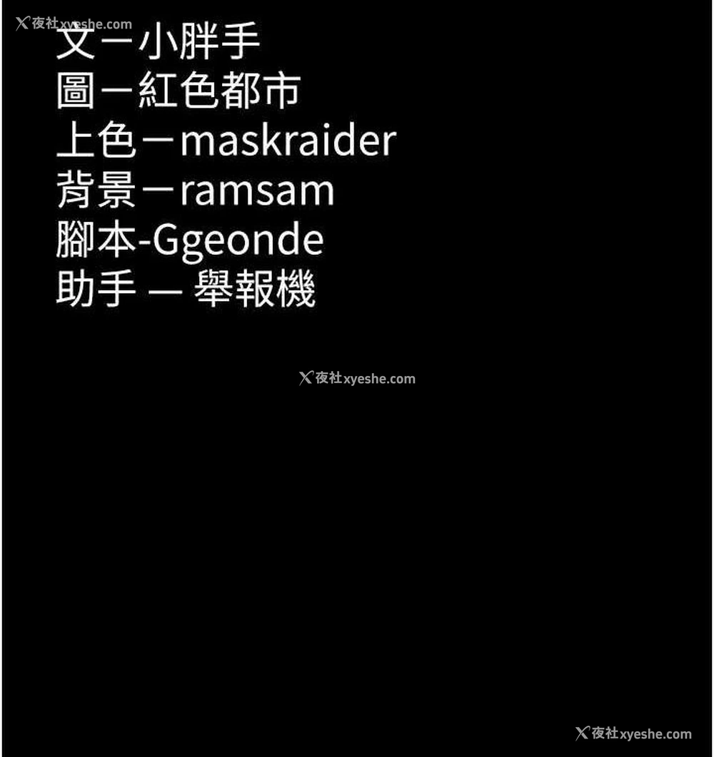 150P - 痴汉成瘾