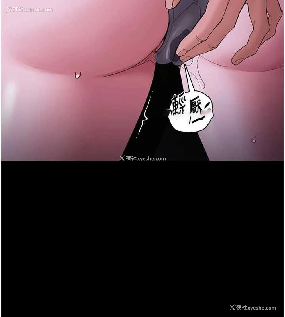 16P - 痴汉成瘾
