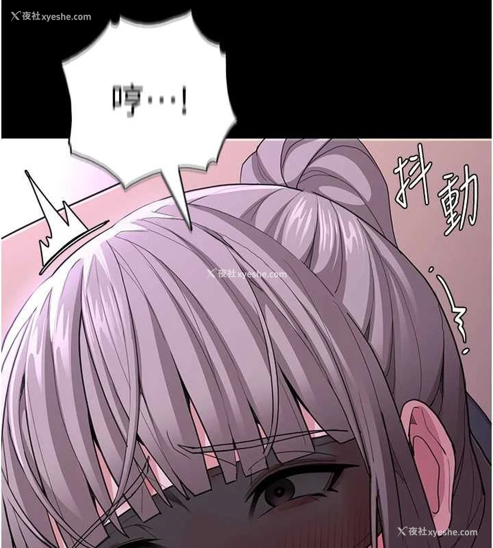 17P - 痴汉成瘾