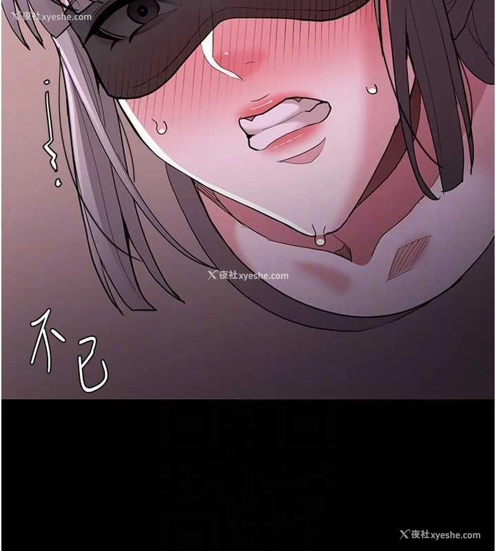 18P - 痴汉成瘾