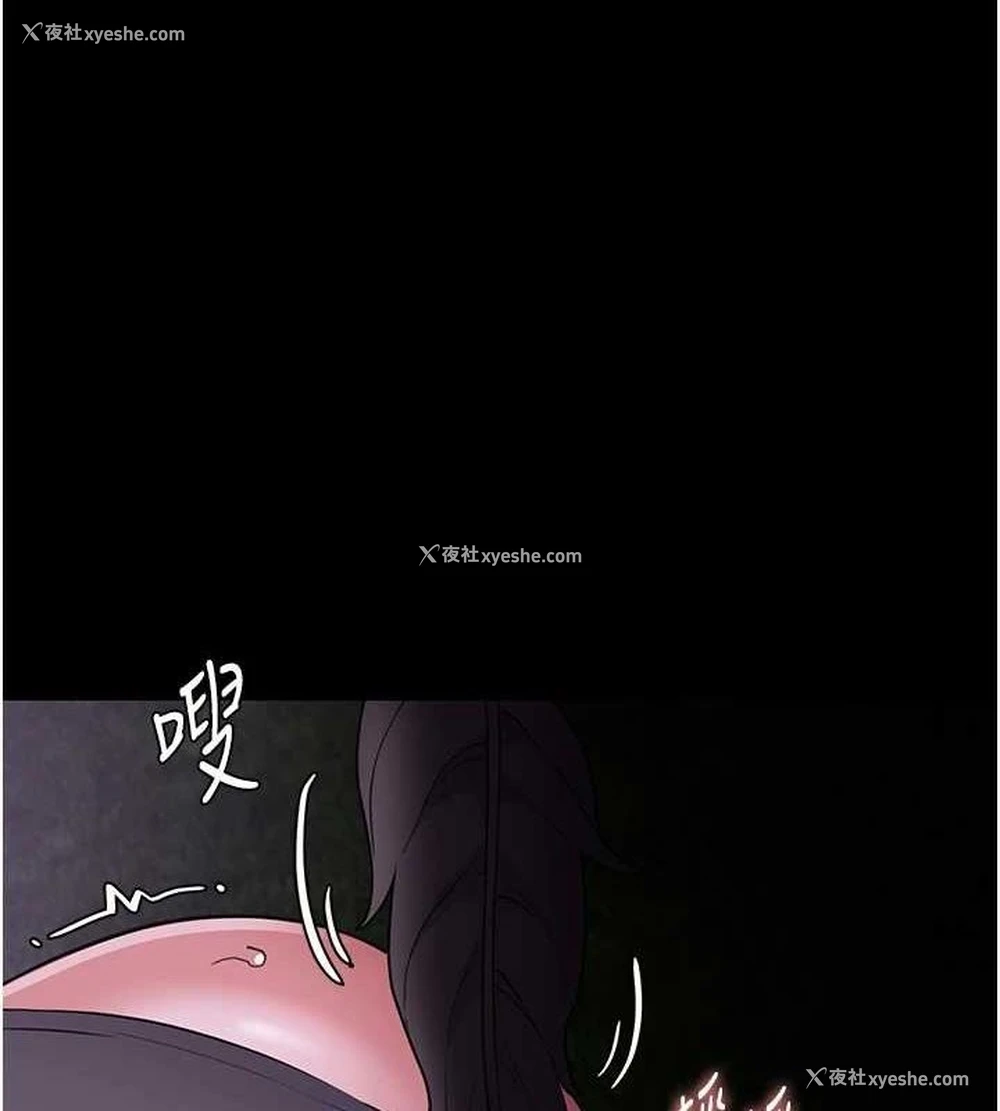 1P - 痴汉成瘾