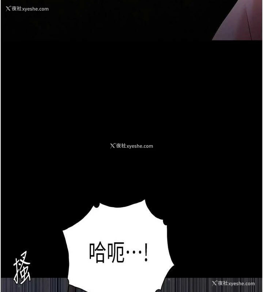 27P - 痴汉成瘾