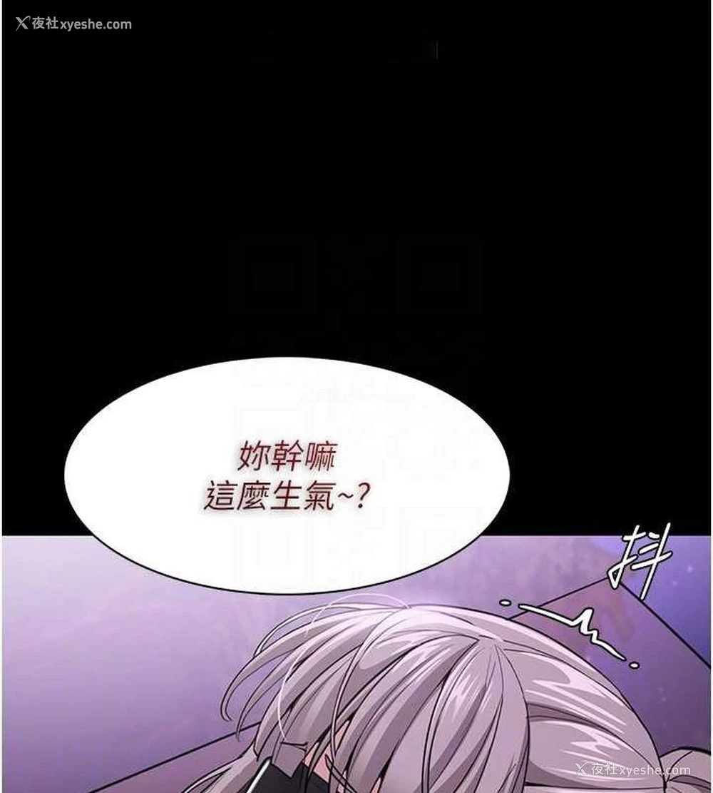 32P - 痴汉成瘾