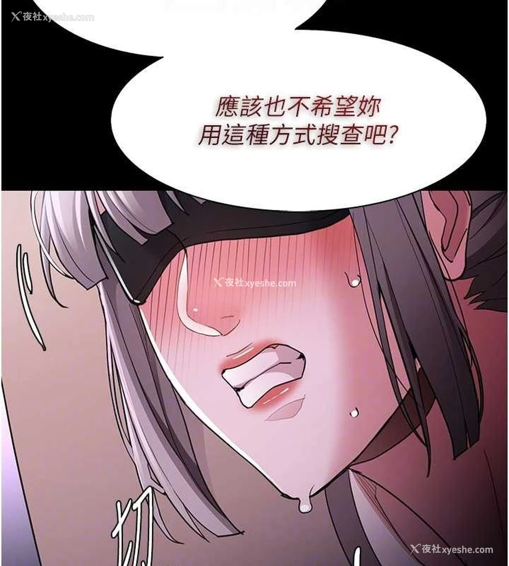 35P - 痴汉成瘾