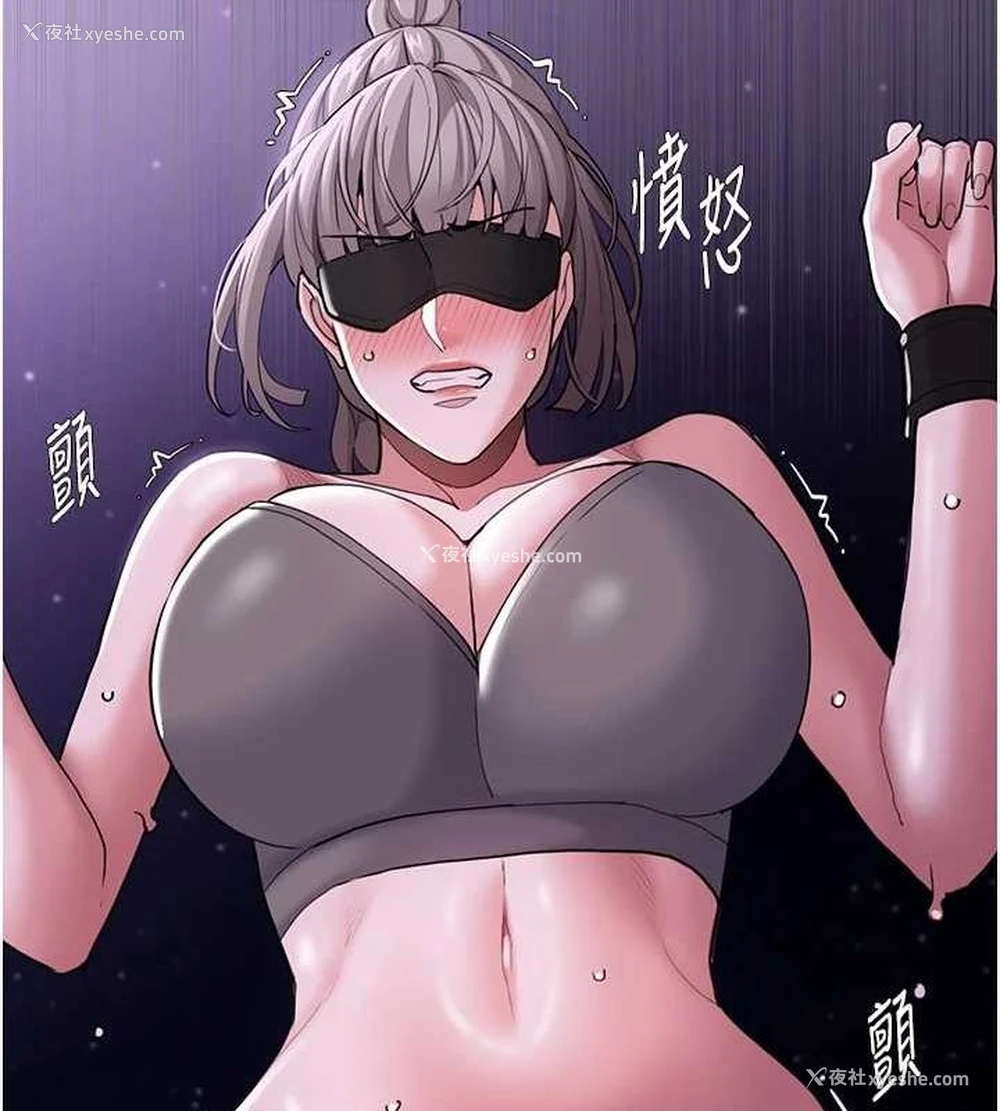 37P - 痴汉成瘾