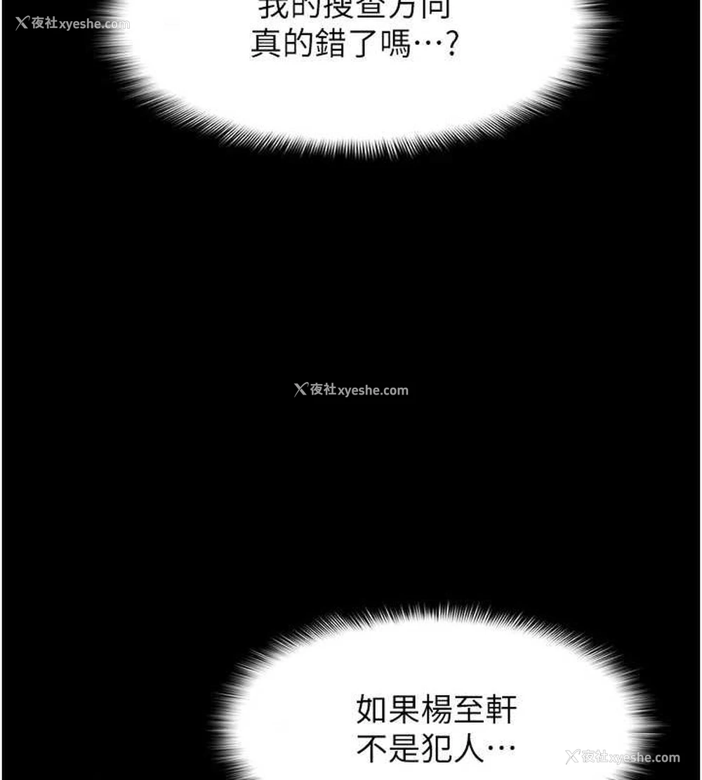 44P - 痴汉成瘾