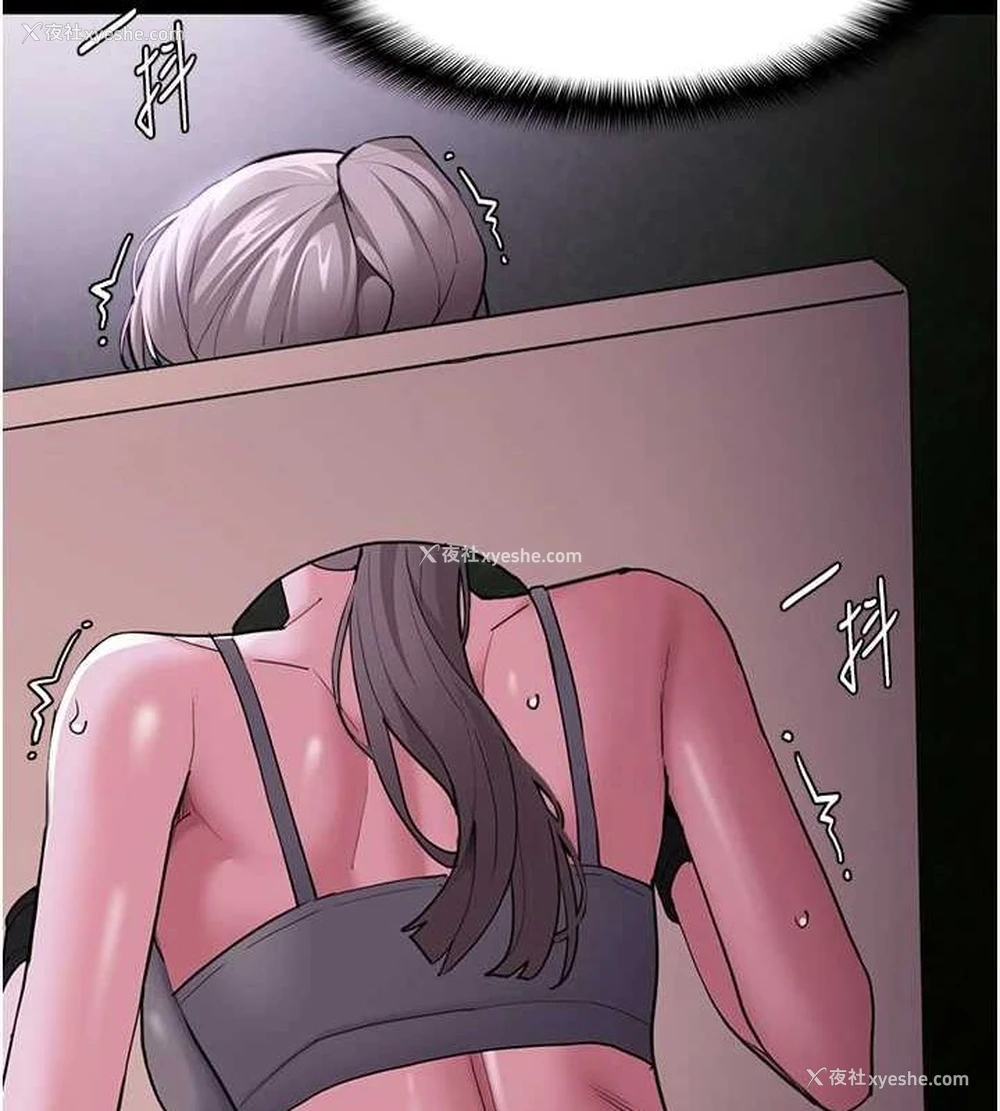 45P - 痴汉成瘾